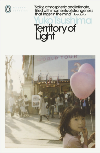 Territory of Light by Yuko Tsushima 9780241312629