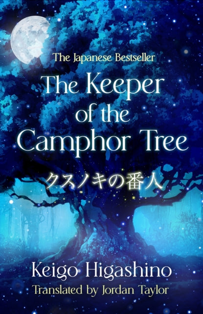 The Keeper of the Camphor Tree : The Million-Copy Japanese bestseller by Keigo Higashino 9780349147864