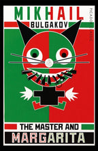 The Master and Margarita by Mikhail Bulgakov 9781509823291