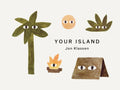 Your Island : A stylish first board book, perfect to gift babies and toddlers aged 0-3 from Jon Klassen, bestselling creator of I Want My Hat Back by Jon Klassen 9781529526851