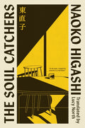 The Soul Catchers by Naoko Higashi 9781529959017