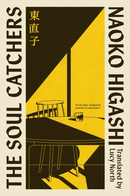 The Soul Catchers by Naoko Higashi 9781529959017