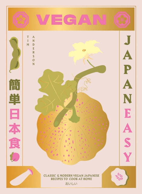 Vegan JapanEasy : Classic & Modern Vegan Japanese Recipes to Cook at Home by Tim Anderson 9781784882846