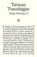 Taiwan Travelogue by Yang Shuang-zi 9781916751651