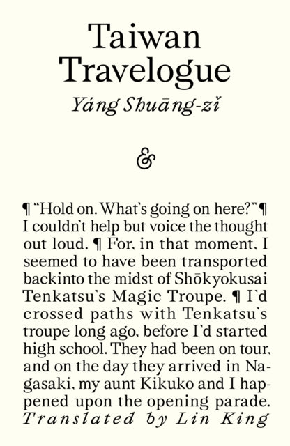 Taiwan Travelogue by Yang Shuang-zi 9781916751651